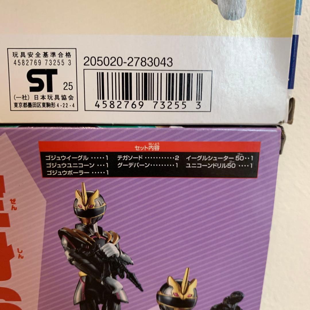 アクションヒーロー ゴジュウジャー スペシャルセット1 2