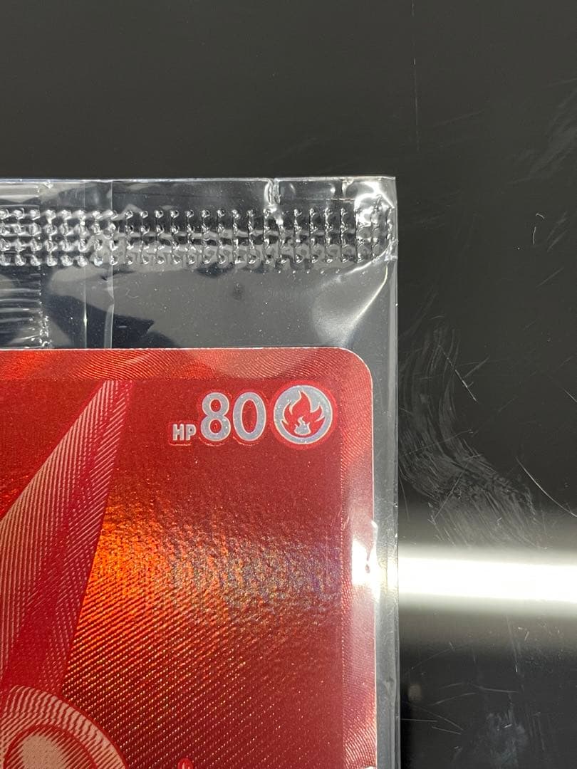 ク*品様 ❗️センタリング良好❗️ ビクティニBWR未開封 ❗️PSA鑑定