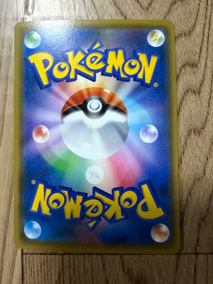 レッドのピカチュウ：ポケモンセンター オープン20周年記念 PROMO