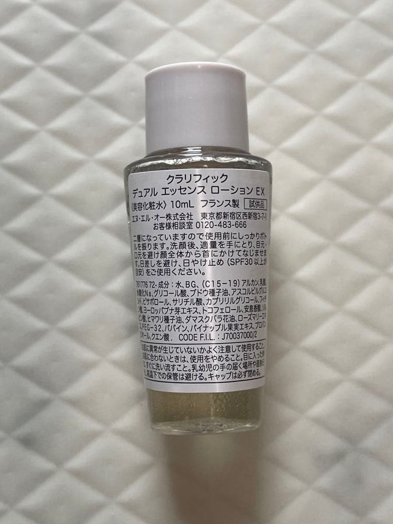 【ランコムセット】アプソリュ インテンシブエッセンス