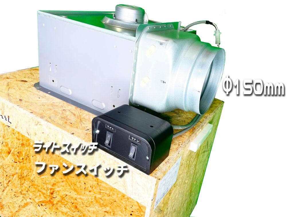 塗装ブース OKADEN BOOTH PRO. 静音シロッコファン お洒落な合板