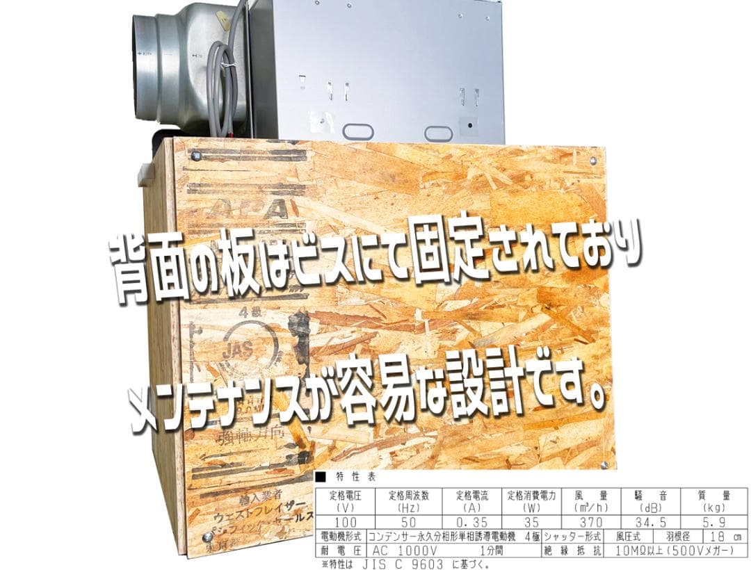 塗装ブース OKADEN BOOTH PRO. 静音シロッコファン お洒落な合板