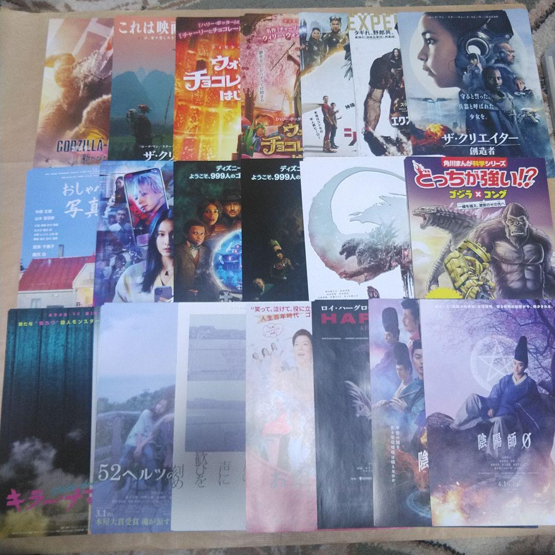 映画 フライヤー チラシ 22 23 24 25 洋画 邦画 アニメ 1000枚