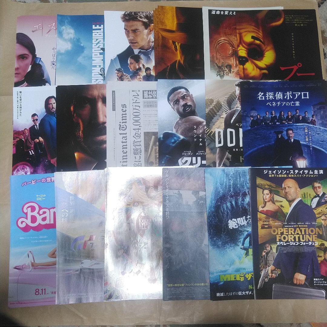 映画 フライヤー チラシ 22 23 24 25 洋画 邦画 アニメ 1000枚