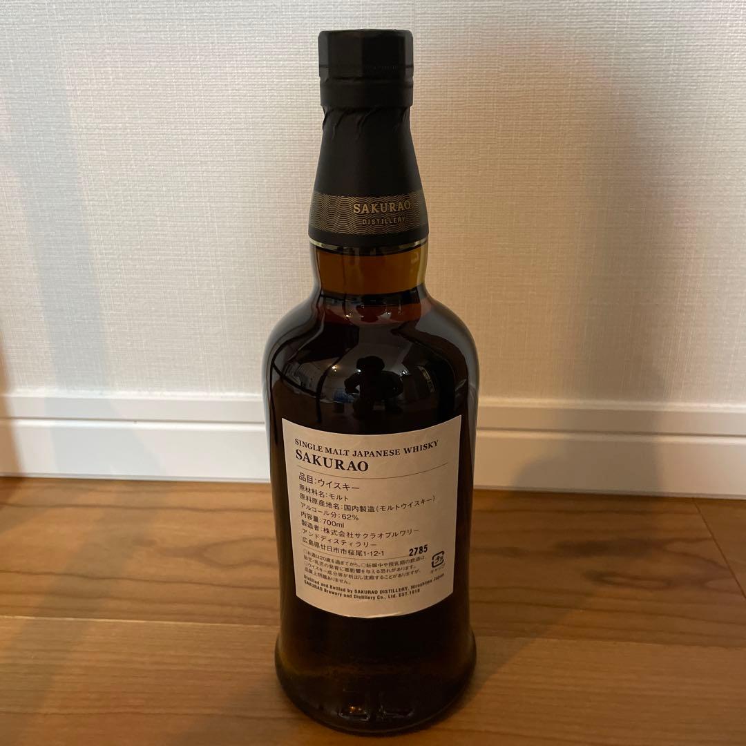 期間限定値下 シングルモルト桜尾JAL EXCLUSIVE 2025 機内販売 - メルカリ