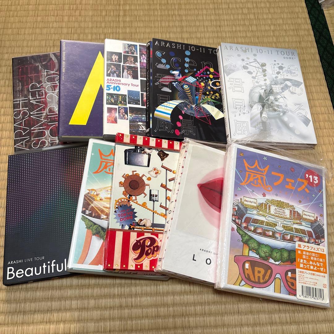 嵐 ライブDVD 初回限定盤 まとめ売り - メルカリ