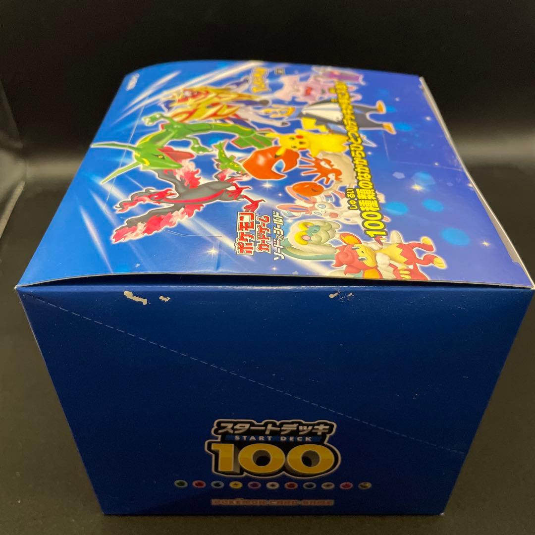 新品未開封品 ポケモンカード スタートデッキ100 10箱 1ボックス