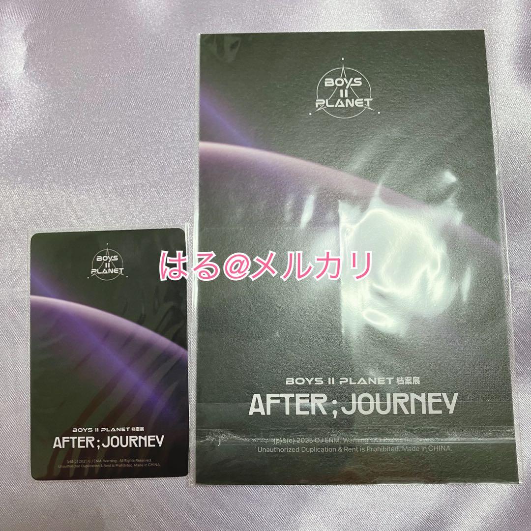 【公式】ボイプラ 上海 北京 アーカイブ展 コレクトブック カンミン