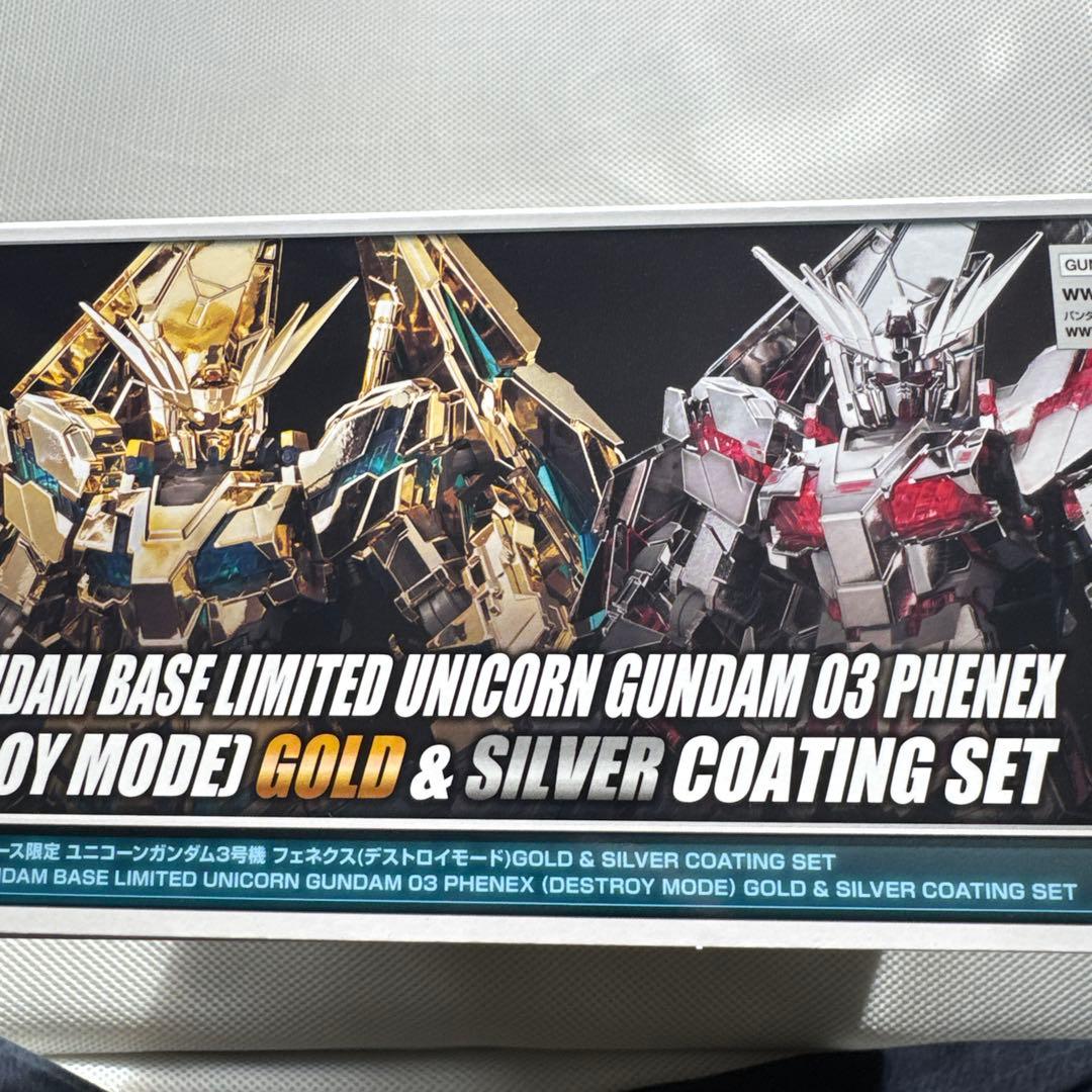 【限定販売】HG ユニコーンガンダム 3号機フェネクスゴールド & シルバー2体