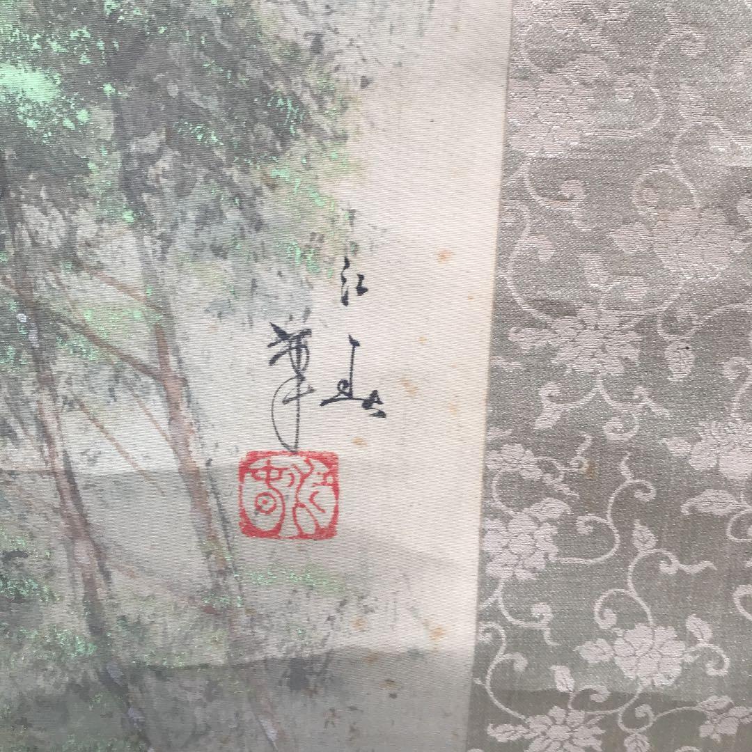 掛け軸　鯉のぼり　アンティーク　子供やお孫さんに