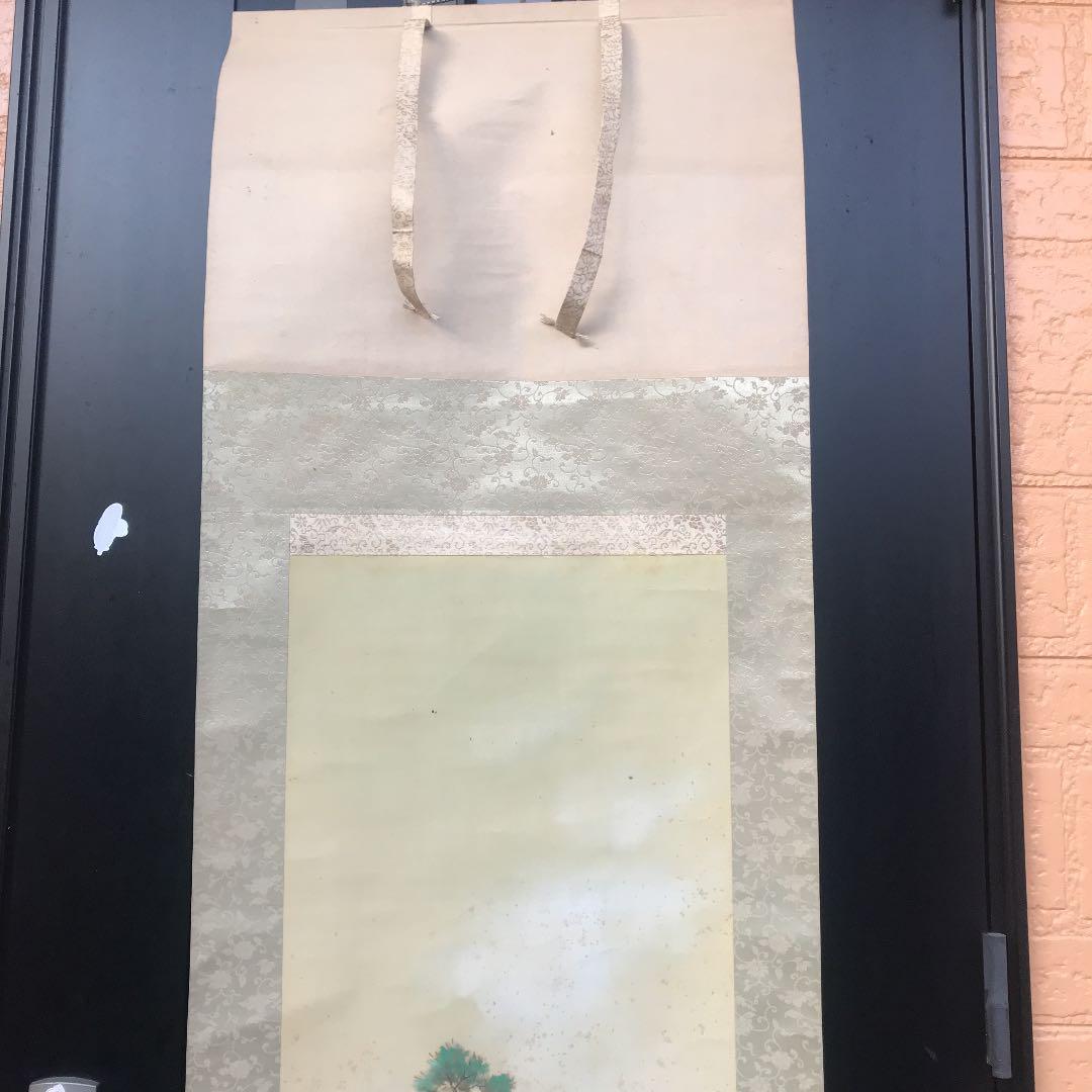 掛け軸　鯉のぼり　アンティーク　子供やお孫さんに