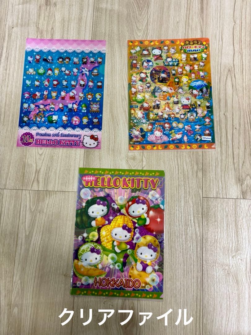 ご当地キティ　ストラップ　113個セット おまけ付き