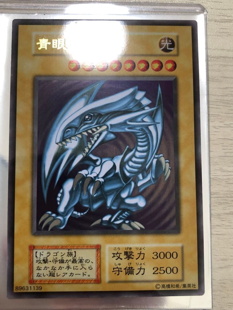 遊戯王 20th ANNIVERSARY DUELIST BOX セット