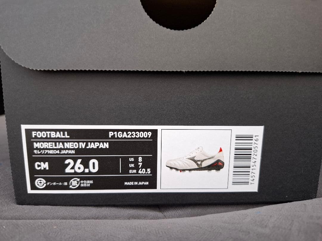 モレリアNEO 4JAPAN 26.0cm