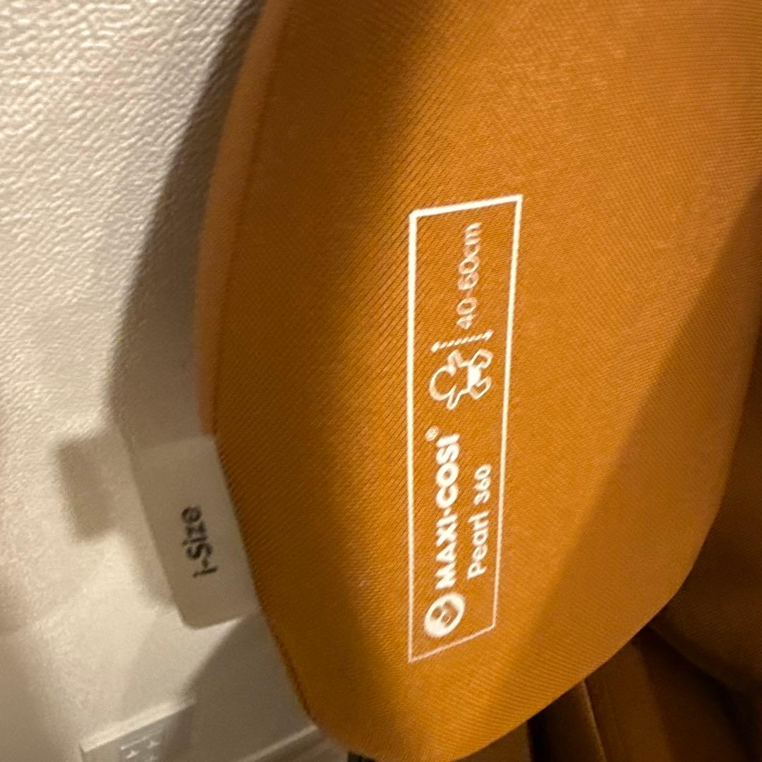 チャイルドシート　MAXI-COSI Pearl 360