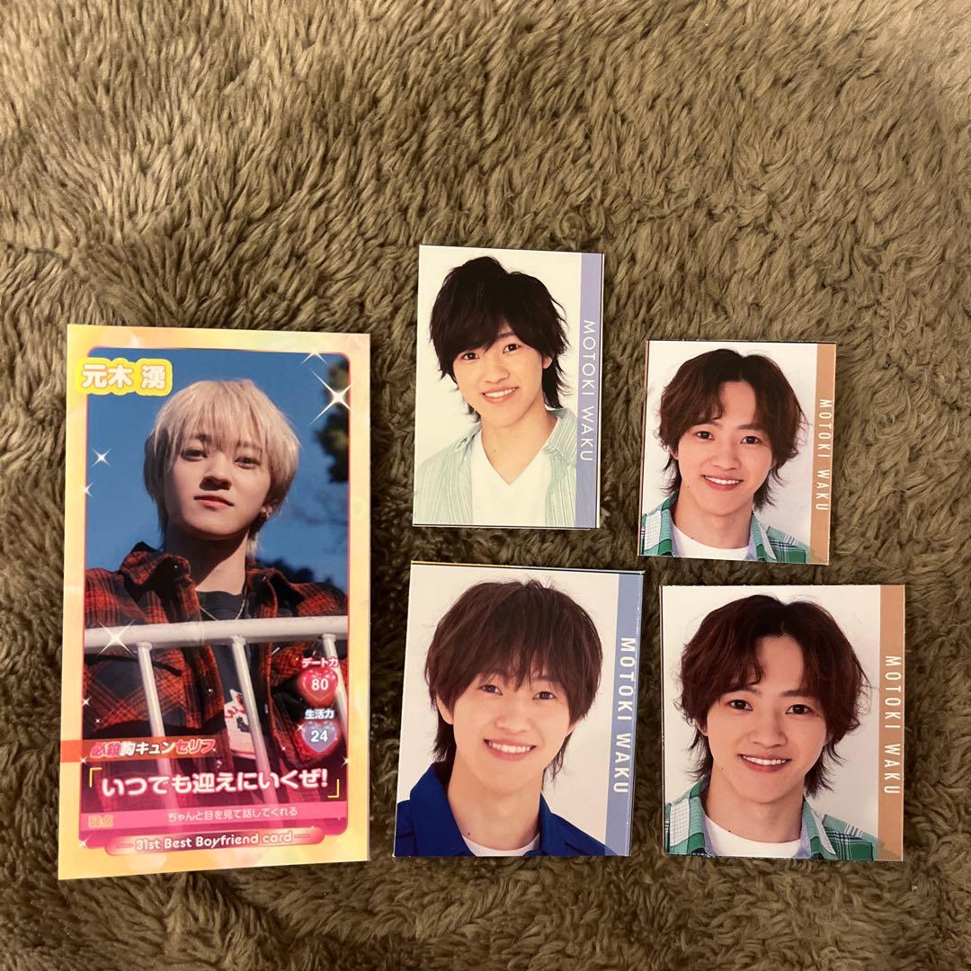 最終値下げ】少年忍者 元木湧 まとめ売り