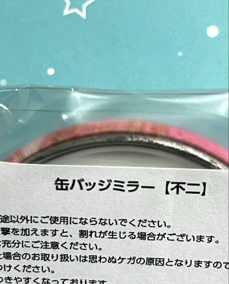 新テニスの王子様 大江戸温泉物語コラボ 缶バッジミラー 不二 周助