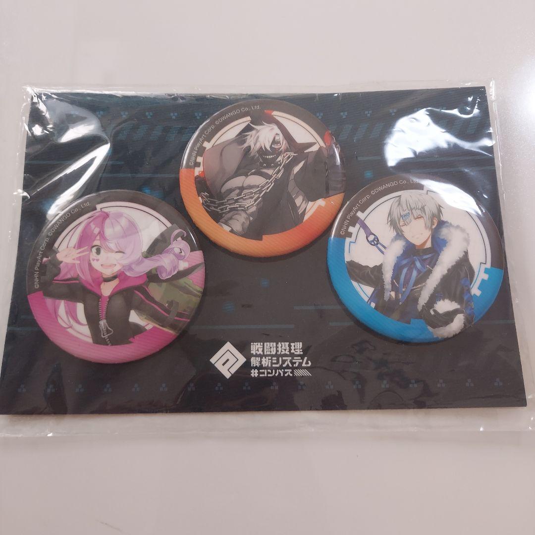 コンパス 缶バッジセット 描き下ろしver. コンパス2.0 戦闘摂理解析システム』 POP UP SHOP in TOWER RECORDS