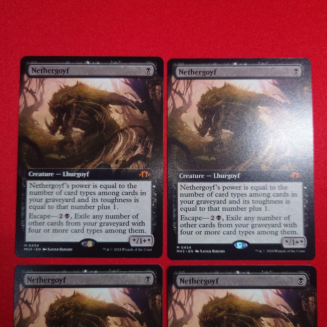 ネザーゴイフ拡張4枚セット日