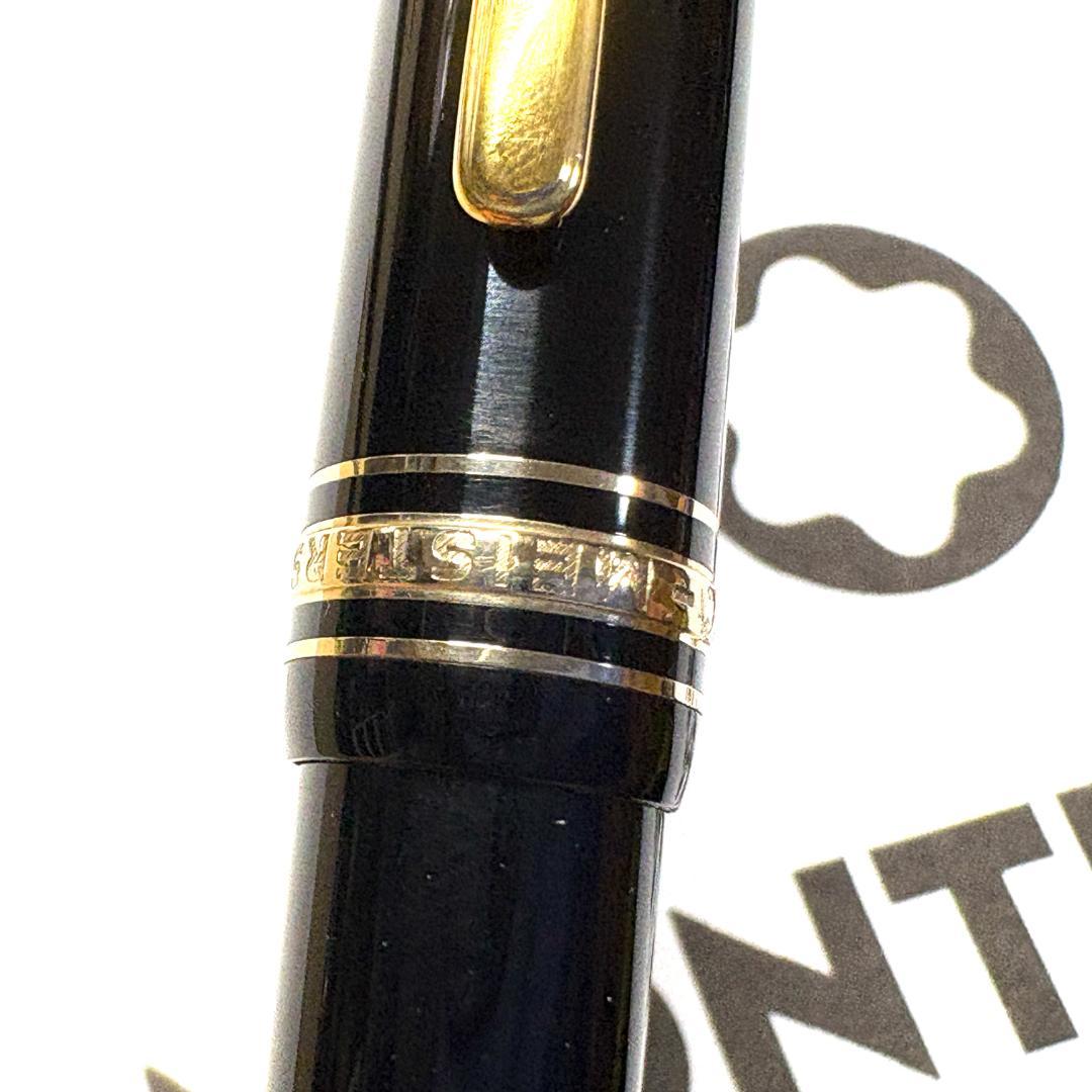 239.マイスターシュテュック167ルグラン　ペンシル　0.9ｍｍ　美品