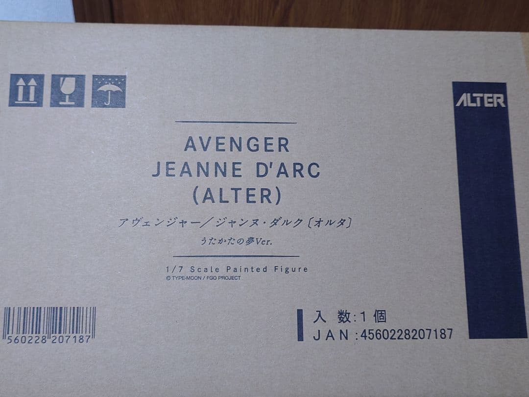 【新品未開封】アルター　ジャンヌ・ダルク　オルタ　うたかたの夢Ver.