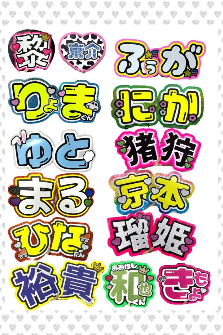☆彡様　うちわ　文字　パネル　オーダー　ネームボード　ハングル