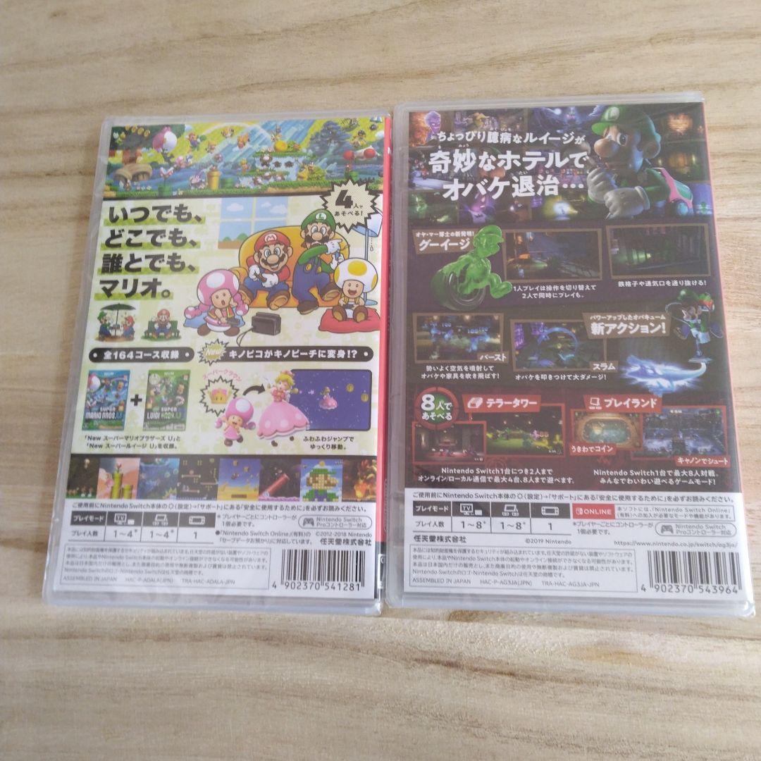 ◆新年/新品未開封まとめ売り2点◆マリオデラックス&ルイジーマンション3