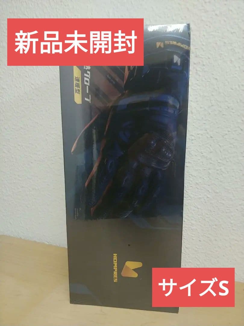 ゆうゆうサロン岡山号スタフ運転士時刻表 ゆうゆうサロン岡山