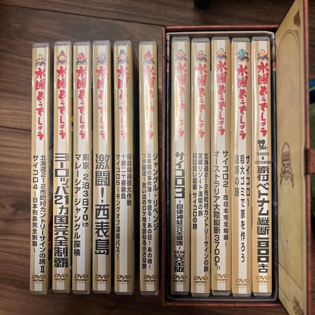 水曜どうでしょう DVD セット 全11巻 一部特典付き 水曜どうでしょう