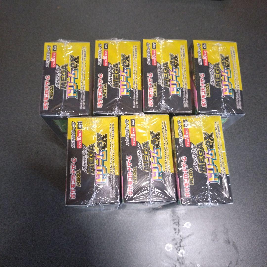 ポケモンカードメガドリームex7BOXシュリンク付き