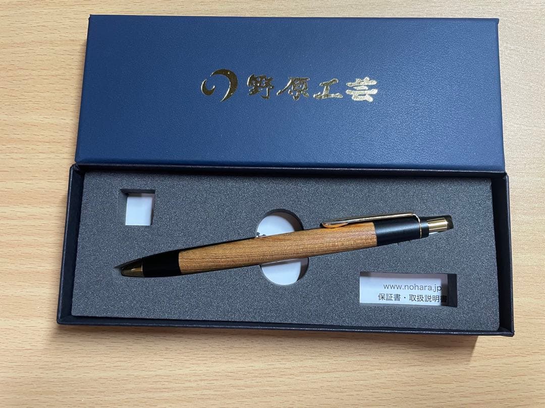 野原工芸欅シャープペン新型 0.5mm