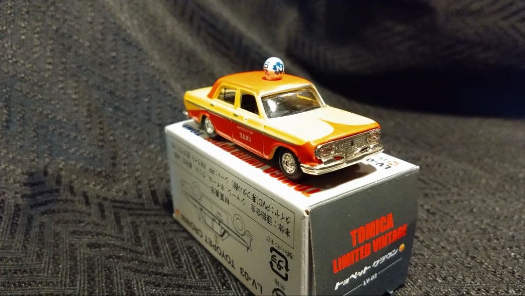 トミカリミテッドヴィンテージ トヨペットクラウン コンプリート7台セット
