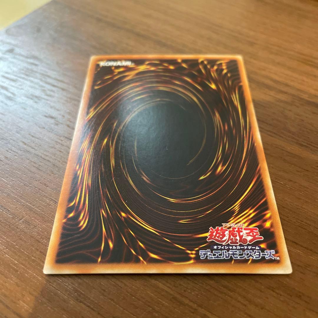 ブルーアイズホワイトドラゴン（青眼の白龍）　遊戯王カード