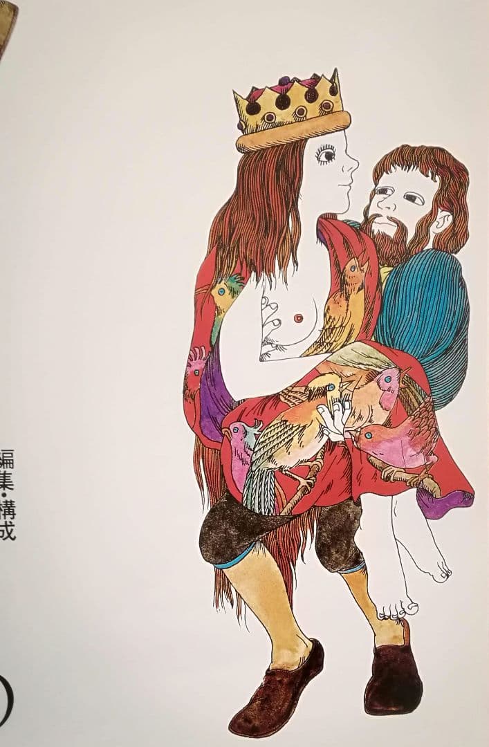 逸品　伊坂芳太良　伊坂芳太良作品集成　発売告知ポスター　パルコ　1983年