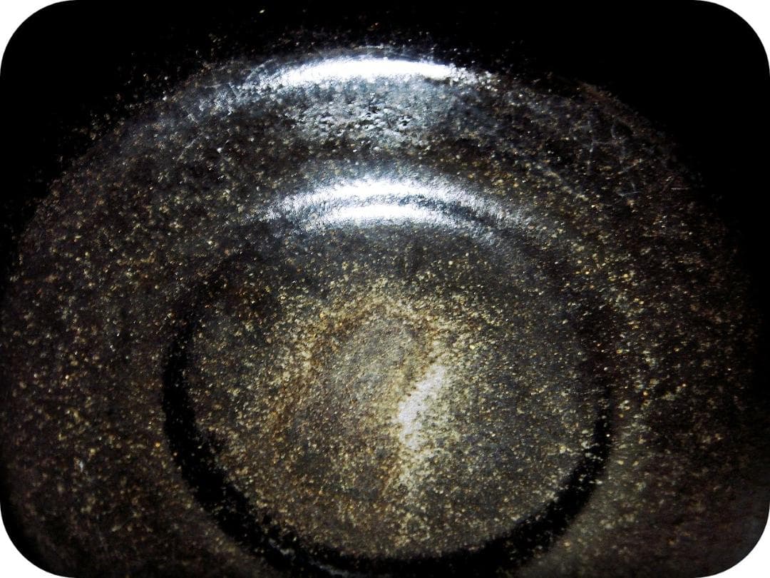 708『瀬戸黒茶碗 箱付き』 /骨董品 茶道具 古美術 アンティーク