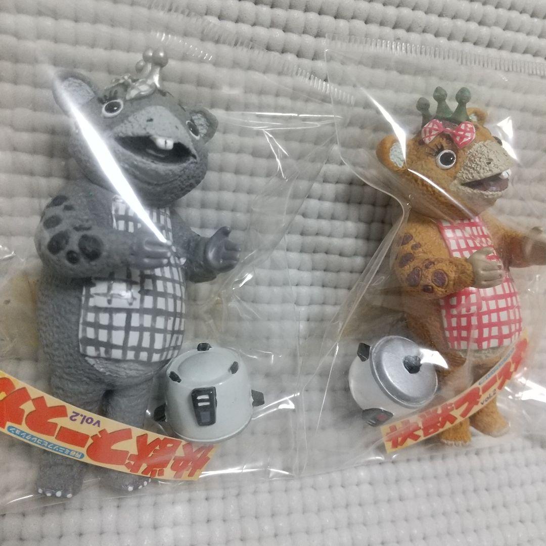 レア未開封タグ付き〈怪獣ブースカ〉谷ミニソフビ/鍵/キューピー