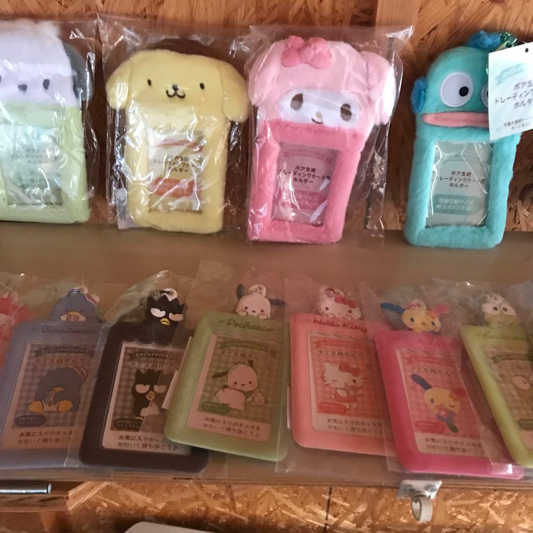 サンリオ　チェキ用ホルダー　ボア生地トレーディングカード用ホルダーなど