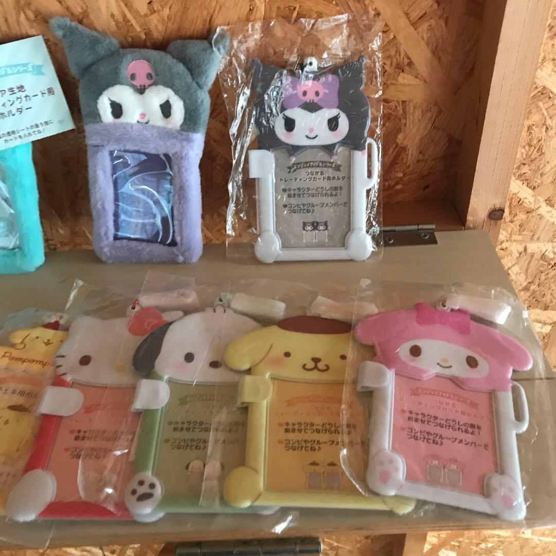 サンリオ　チェキ用ホルダー　ボア生地トレーディングカード用ホルダーなど