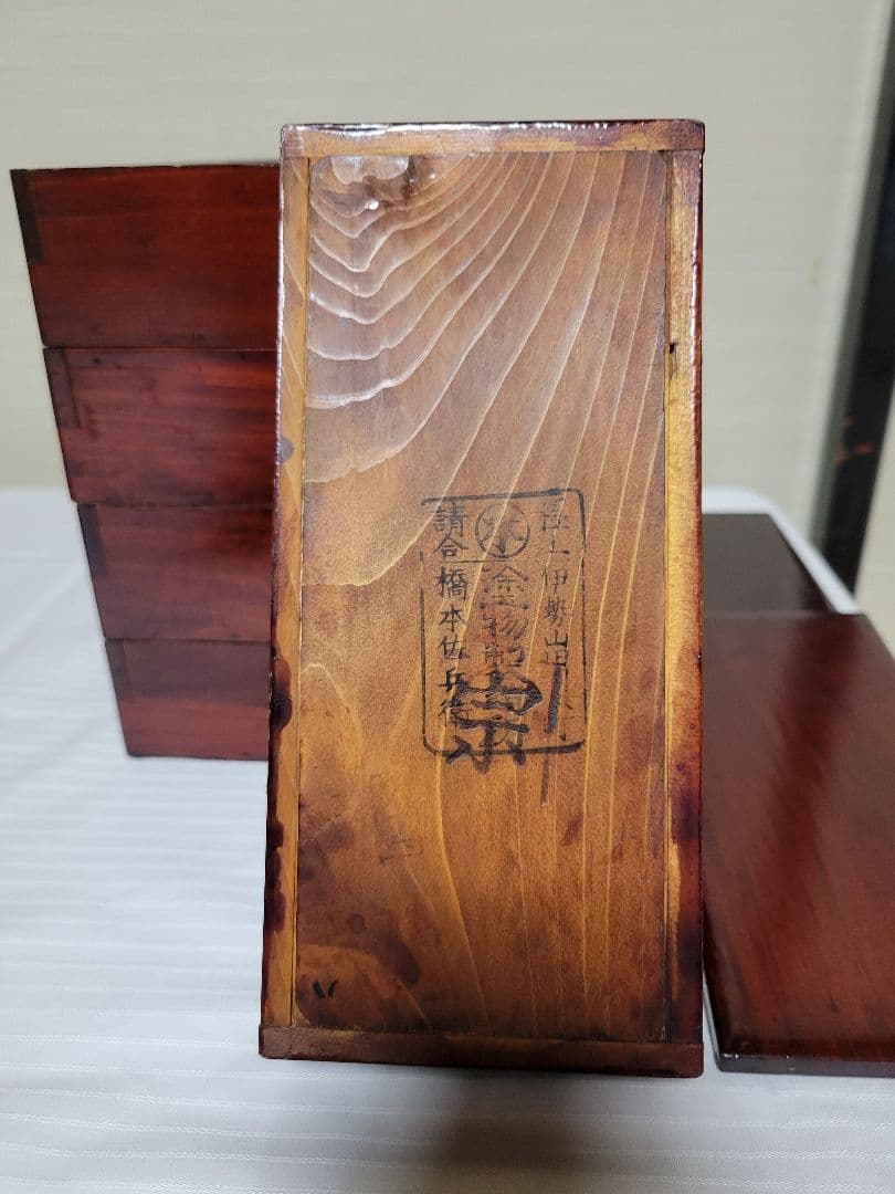 アンティーク 極上伊勢山田 伊勢春慶塗り 弁当箱 重箱