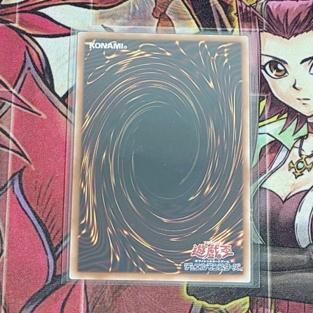 【希少・美品】遊戯王 決闘者伝説 封印されしエクゾディア 復刻版 ウルトラ