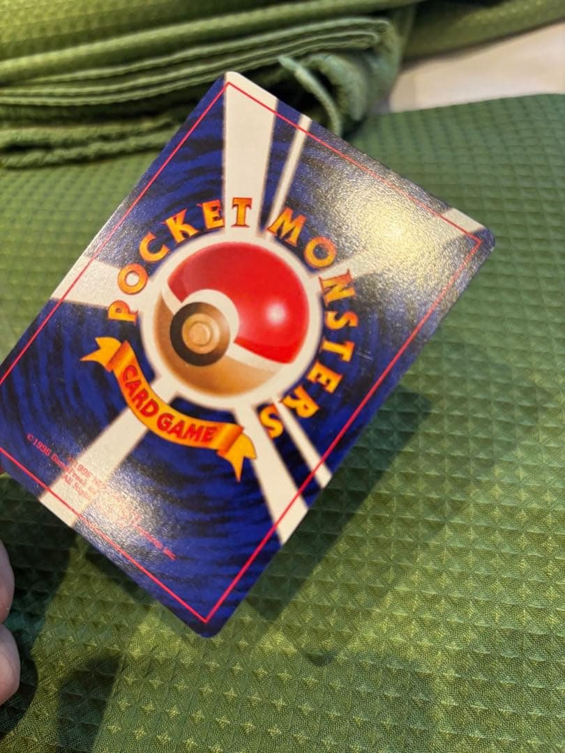 【極美品】くいしんぼカビゴン_「ニンテンドー64Wゲットだぜキャンペーン」