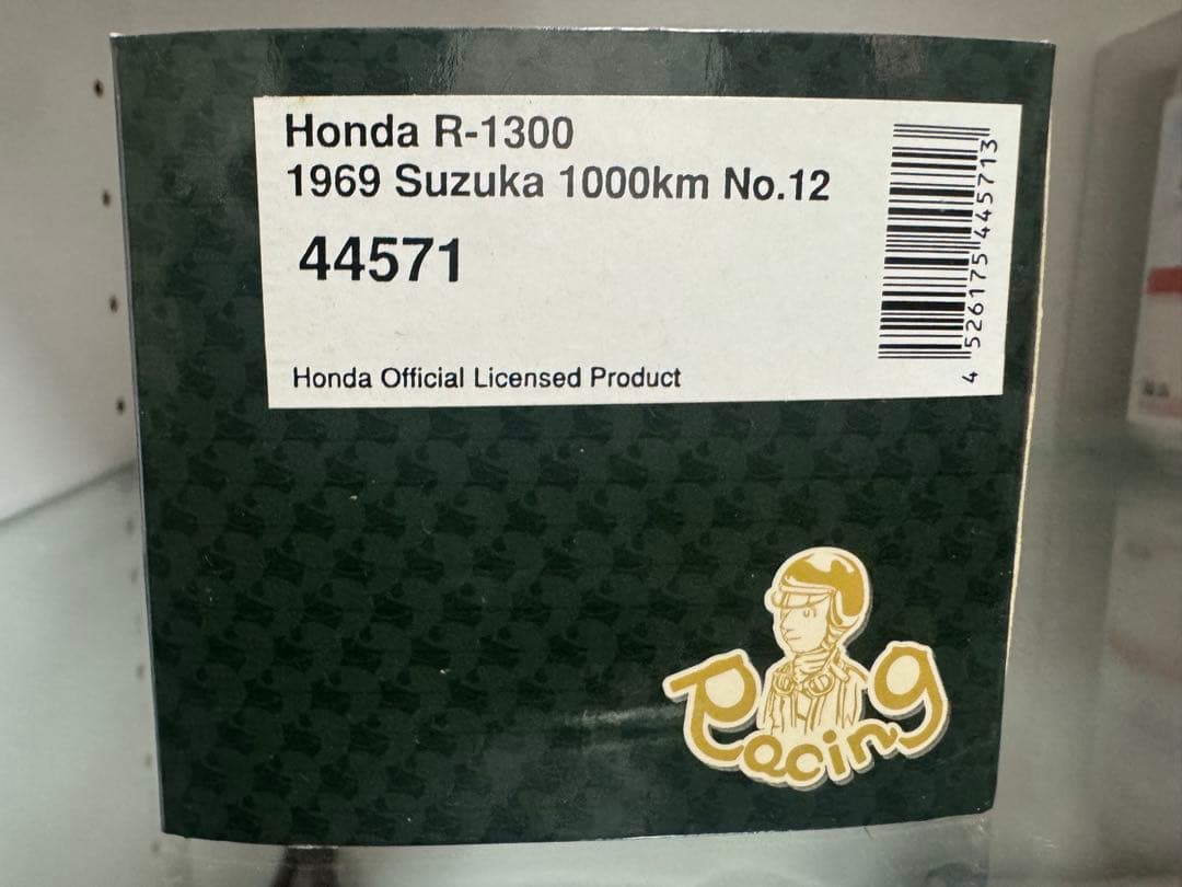 エブロ製1/43　ホンダＲ１３００　１９６９年鈴鹿１０００Ｋｍレース　No12