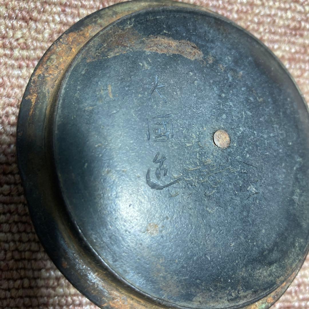 明治期大国鉄瓶