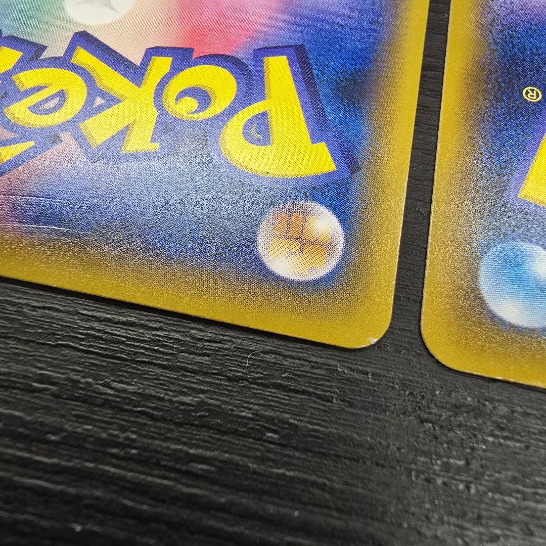 ポケモンカード 見返り美人 ピカチュウ ウッウ 切手BOX プロモ 2枚セット