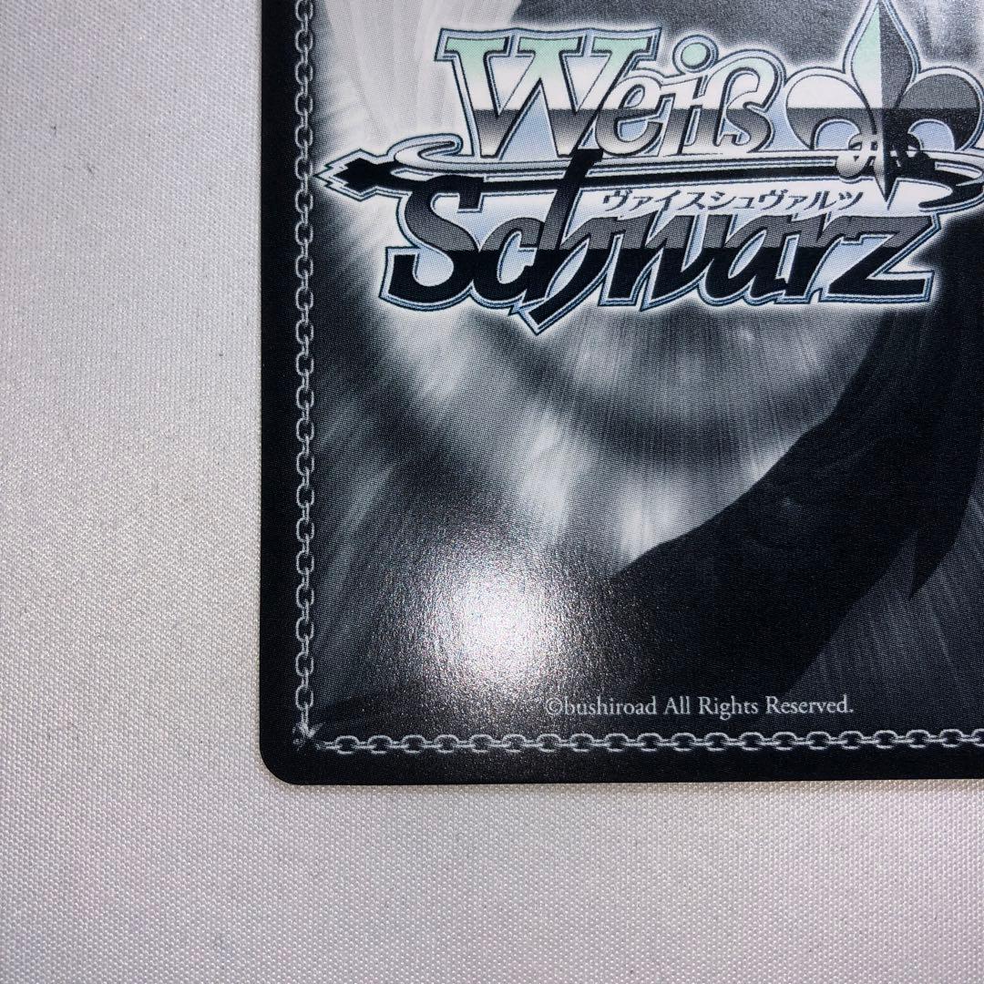 WS ヴァイスシュヴァルツ 封ずる者 庵 sp サイン KOF