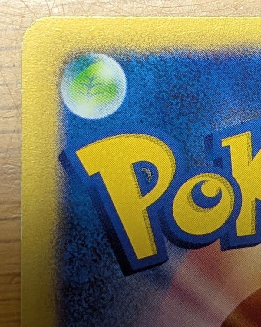 イブキのカメックス ● ポケモンカード★VS 046/141