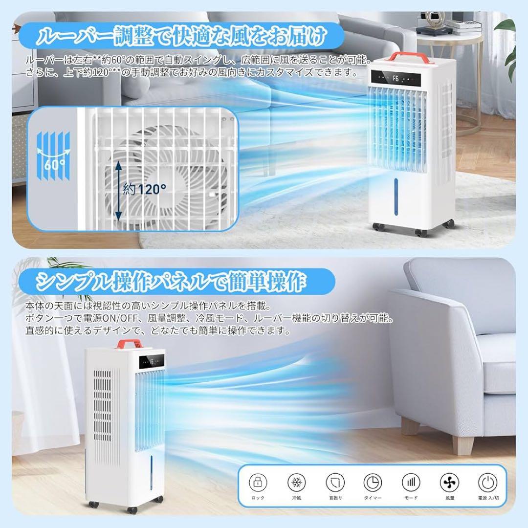 みかさん専用！　スポットクーラー ポータブルクーラー【瞬間冷却 10L大容量】