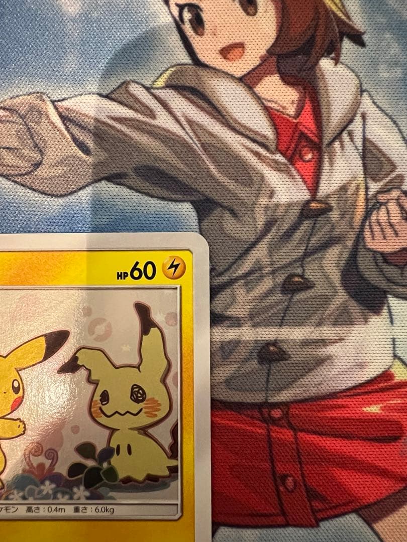 ミミッキュだよ プロモ(ミミッキュ198/SM-P,ピカチュウ199/SM-P) 希少