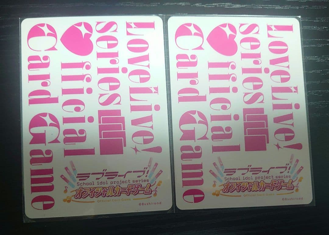 ラブカ　伊達さゆり　PE+　PE 2枚セット