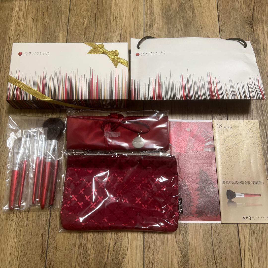 熊野筆 SSシリーズ クリスマス限定 メイクブラシセット
